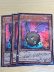 遊戯王 ドローパン Vジャンプ ウルトラレア 3枚セット - メルカリ