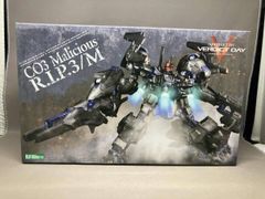 CO3 Malicious R.I.P.3/M プラモデルコトブキヤ - メルカリ