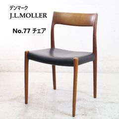 希少 廃盤品】THONET 130 深澤直人 正規品 たのメル便 - メルカリ