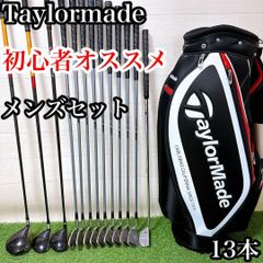 M5 テーラーメイド 初心者オススメ ゴルフクラブセット メンズ 13本