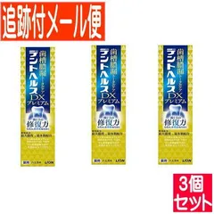 2026年最新】タバコライオン 粉ハミガキの人気アイテム - メルカリ