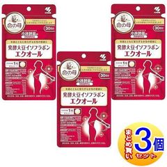 AFC 肝の極 2袋 シボヘール 1袋 セット - メルカリ