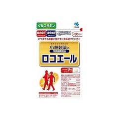 購入前にコメントお願いしますイサゴール 50億 45スティック 4箱