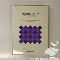 ドロップテクニックハンドブック 小倉 毅 ⭐︎美品⭐︎ カイロ
