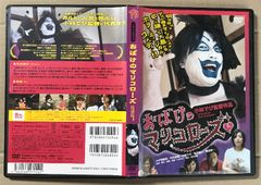 コララインとボタンの魔女 レンタル DVD - メルカリ