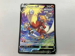 ポケモンカード　CSRまとめ売り　バシャーモv バシャーモvmax ゼラオラv バシャーモVMAX CSRの買取価格推移と値段相場！PSA10の値段や枚数【ポケカ/