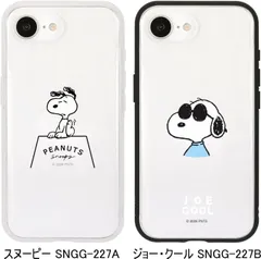グルマンディーズ ピーナッツ スヌーピー IIIIfit Clear iPhone17e / 16e 対応 ケース SNGG-227