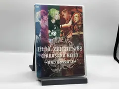 2026年最新】bull zeichen 88の人気アイテム - メルカリ