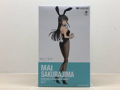 kadokawa桜島麻衣 DX ver. - メルカリ
