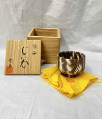 【酒器】長江哲男 練上極細酒盃 共箱 栞 ぐい呑 更紗窯 長江 哲男 練上極細酒盃（木箱入） 【商品番号：061】 | 瀬戸蔵