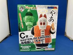 ドラゴンボール　一番くじ　亀仙流の猛者たち　B賞　亀仙人　C賞　孫悟飯じいちゃん 一番くじドラゴンボール亀仙流の猛者達】亀仙人、孫悟飯じいちゃん