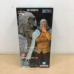 未開封 一番くじ ワンピース 試練のその先へ ラストワン賞 レイリー フィギュア【WS1391-003】