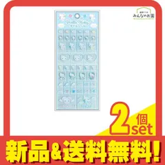 サンリオ タイルシール ハローキティ90s エンジェル 1シート入 (KT19-01) 2個セット まとめ売り