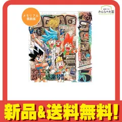 2026年最新】ヘヴィデスメタル プレイマットの人気アイテム - メルカリ
