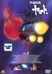 2026年最新】宇宙戦艦ヤマトiii dvd boxの人気アイテム - メルカリ
