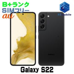 極美品] Galaxy S23+ ブラック 512GB - メルカリ