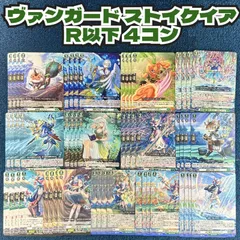 2026年最新】ストイ 4コンの人気アイテム - メルカリ