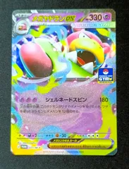 【状態A】メガヤドランex（プロモ） [ 071 / M - P ]　ポケモンカードゲーム　ジムプロモカード