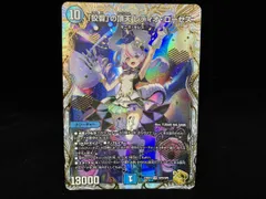 狡智｣の頂天 レディオ・ロｰゼス SR デュエルマスターズ - メルカリ