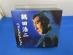 2026年最新】鶴田_浩二の人気アイテム - メルカリ