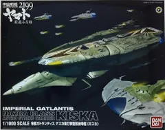 2026年最新】宇宙戦艦ヤマト2199 1/1000 ナスカ級キスカの人気アイテム