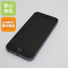 超美品 au iPhone5s 16GB グレー ブラック 即日発送 スマホ Apple au 本体 白ロム 土日祝発送OK 00000