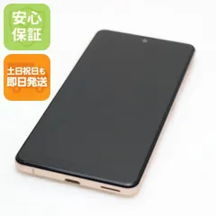 2026年最新】AQUOS sense4 ライトカッパーの人気アイテム - メルカリ