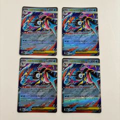 メガゲッコウガex RR スペシャルレッドカード SR ニンジャスピナー