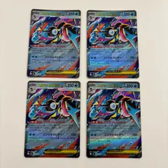 【秋田】メガゲッコウガex RR M4 022/083 4枚セット