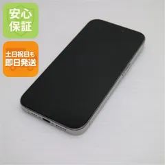 美品 SIMフリー iPhone15 Pro 256GB ホワイトチタニウム  スマホ Apple 即日発送 土日祝発送OK 00000