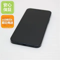 良品中古 SIMフリー iPhone12 64GB ブラック 即日発送 スマホ 白ロム Apple 土日祝発送OK 00000
