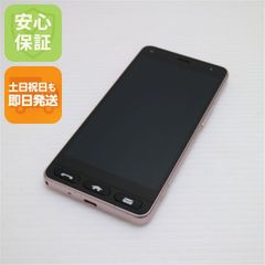 シール跡ありB】NTT docomo ピンク リボンデザイン スマートフォン