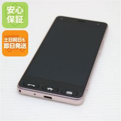 美品 docomo F-04C pinkygirls d01c581dd - メルカリ