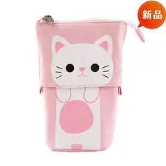 新品 猫 ペンケース 2WAY ペン立て 大容量 かわいい 筆箱 女の子 小学生 中学生 ポーチ