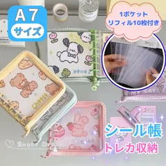 A7 バインダー シール帳 推し活 トレカケース 韓国 3穴 6穴 ファスナー付き 手帳 コラージュ リフィル10枚付 チェック柄 お花チャーム かわいい 持ち運び