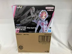 S.H.Figuarts ラクス･クライン(パイロットスｰツVer.) ライドオン再現セット 魂ウェブ商店限定 機動戦士ガンダムSEED FREEDOM