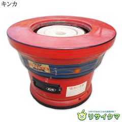 キンカ レトロ火鉢 練炭火鉢余り出回らないこれからのシーズンに 希少