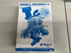 艦これ ねんどろいどぷち 島風&連装砲ちゃん