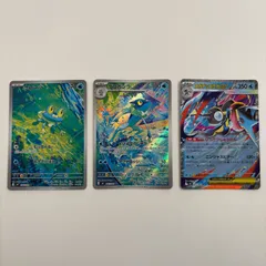 【秋田】ケロマツ ゲコガシラ メガゲッコウガex 3枚セット