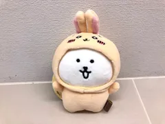 ナガノマーケット 変わっちゃお！ ぷちミニマスコット うさぎをかぶる【G2083-007】110