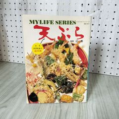 計2冊 実用 ポピュラー音楽編曲法 上下巻 川上源一 ヤマハ音楽振興会