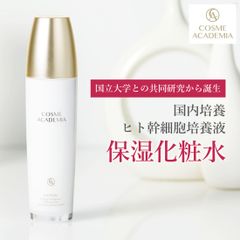 アシュラン スキンカバー 50g 2本セット - メルカリ