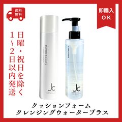 新品 FAITH ラメラモード エナジャイジングゲル 30g ハリと弾力 ゲル状 