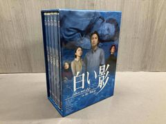 白い影 中居正広 DVD 全5巻＋その物語のはじまりと命の記憶 DVD 1巻