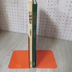計2冊 実用 ポピュラー音楽編曲法 上下巻 川上源一 ヤマハ音楽振興会