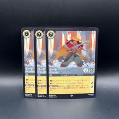 NARUTO-ナルト-疾風伝CARDGAME トビ3枚 ナルトカードゲーム ホロ | Mercari