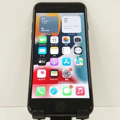 iPhone7 32GB au ブラック 送料無料 本体 c18932