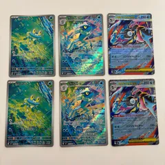 【秋田】ケロマツ ゲコガシラ メガゲッコウガex　6枚セット