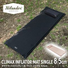 イスカ ISUKA Non-Slip 180 インフレーターマット - メルカリ