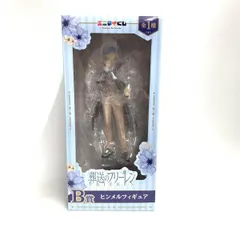 【中古】未開)B賞 ヒンメル フィギュア ｢エニマイくじ 葬送のフリーレン｣ [18]
